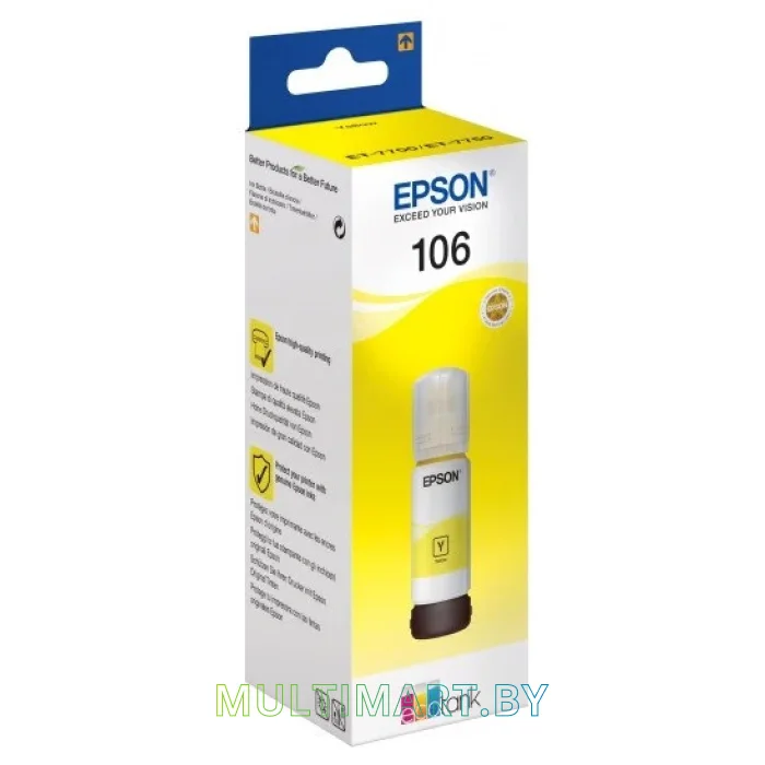 Чернила Epson C13T00R440